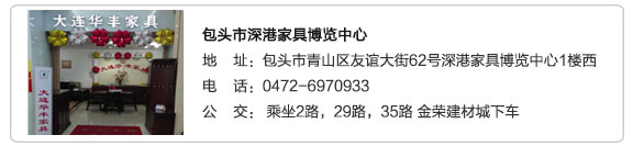花样视频APP下载安装家具集团