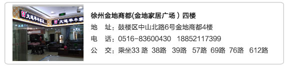 花样视频APP下载安装家具集团